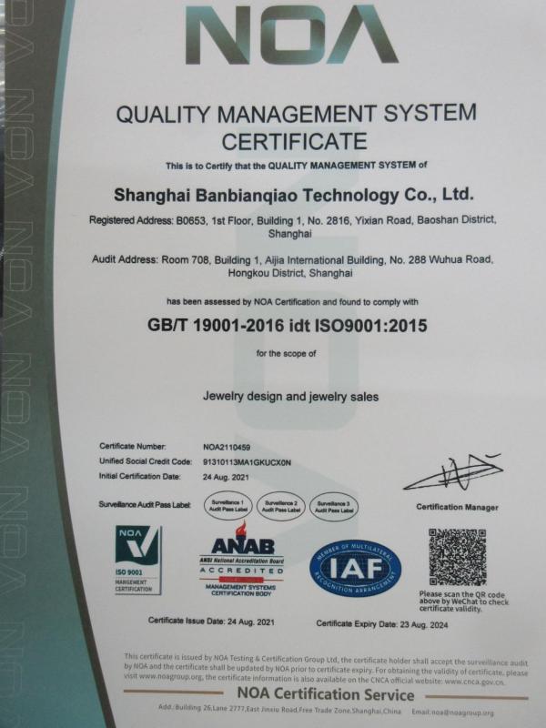 ISO9001 - Shanghai Banbianqiao Trading Co., Ltd.