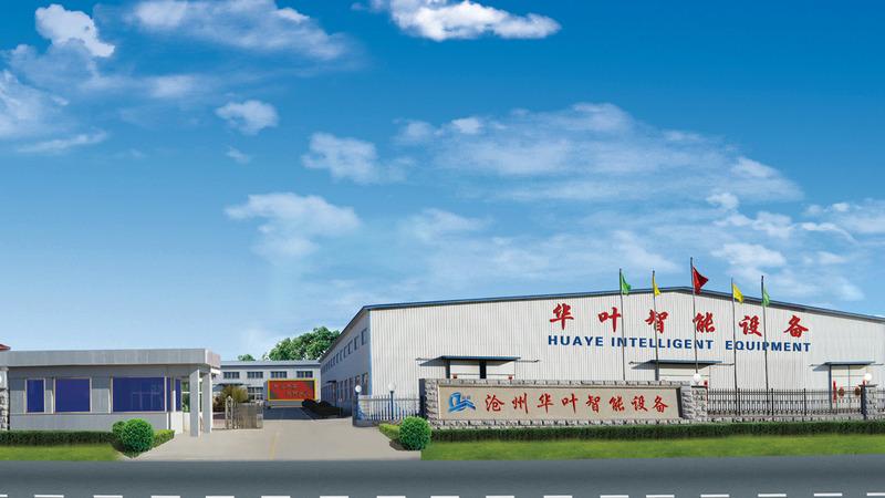 Verified China supplier - Cangzhou Huaye Intelligent Equipment Co., Ltd.