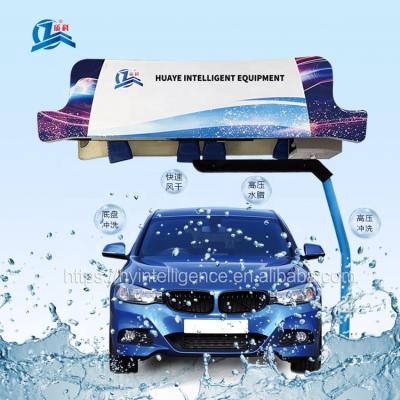 China Car Wash Huaye Automatic Non-contact Car Wash Machine For Sale With Factory Price for sale