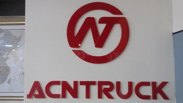 Verified China supplier - Acntruck Automobile Sales (Shanghai) Co., Ltd.