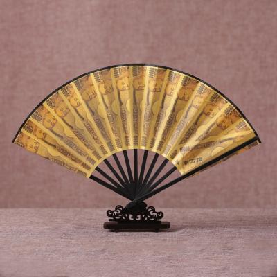 China Japan Custom Printed Hand Japanese Paper Fan for sale