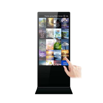 China 450cd 4ms allen in Één PC-Touch screen 32 Duim Kiosk Hoge Gevoelig Te koop