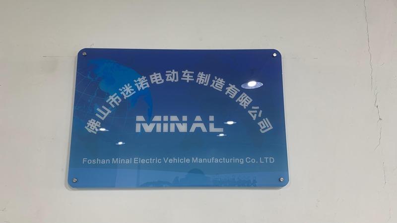 Verified China supplier - Foshan Minal Electric Vehicle Manufacturing Co., Ltd.