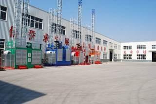 Verified China supplier - Shandong Xingdou Intelligent Equipment Co., Ltd.