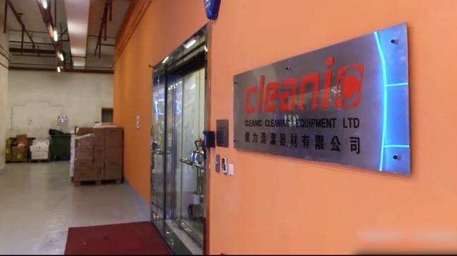 Verified China supplier - CLEANIC CLEANING EQUIPMENT LIMITED