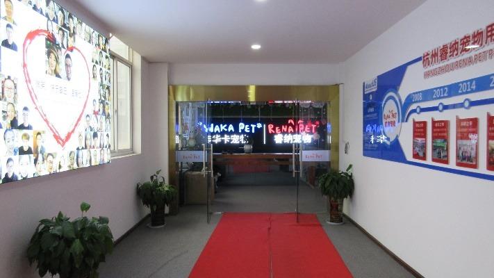 Verified China supplier - Hangzhou Rena Pet Products Co., Ltd.