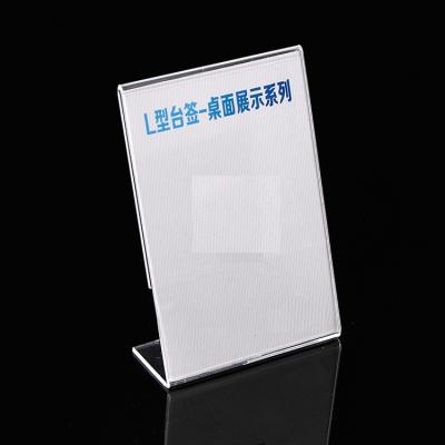 China Commodity Price Acrylic Horizontal L Shaped Clear Brand Decca Organic Glass Decca Label Table Desktop Display Rack for sale