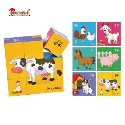 China Cartoon Toy Custom Kids Intelligence 3d Toy Cube Paper Educational DIY Magic Puzzle for sale