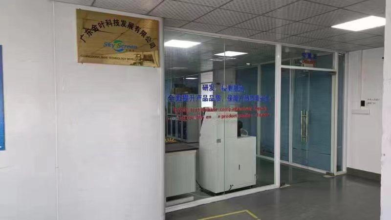 Geverifieerde leverancier in China: - Guangdong Golden Leaves Technology Development Co., Ltd.