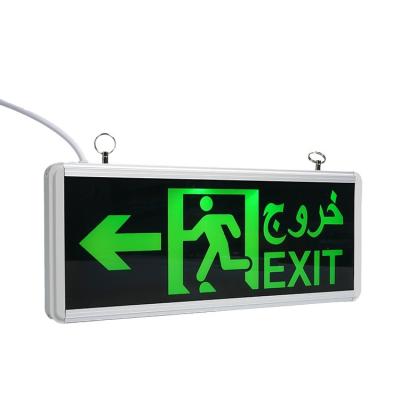 China 4 Patterns Can Be Customized/single Sidesand Double Sides Wall Mounted Hanging Rechargeable Indoor Tunnel Fire Led Emergency Exit Sign Light Philippines Vietnam argentina russia for sale