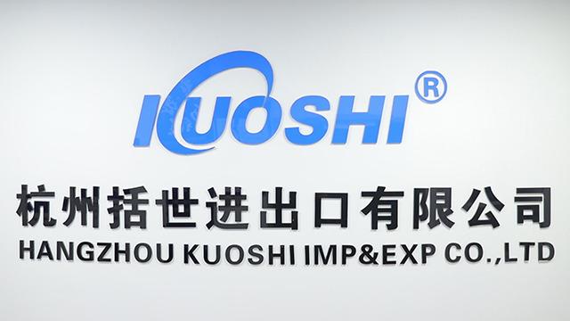 Verified China supplier - Hangzhou Kuoshi Imp&Exp Co., Ltd.