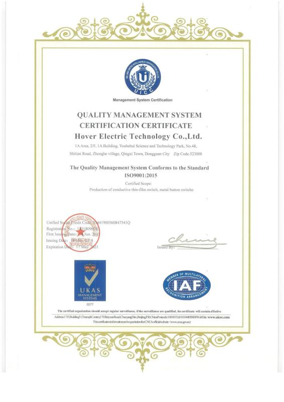 ISO9001:2015 - Hover Electric Technology Co.,LTD