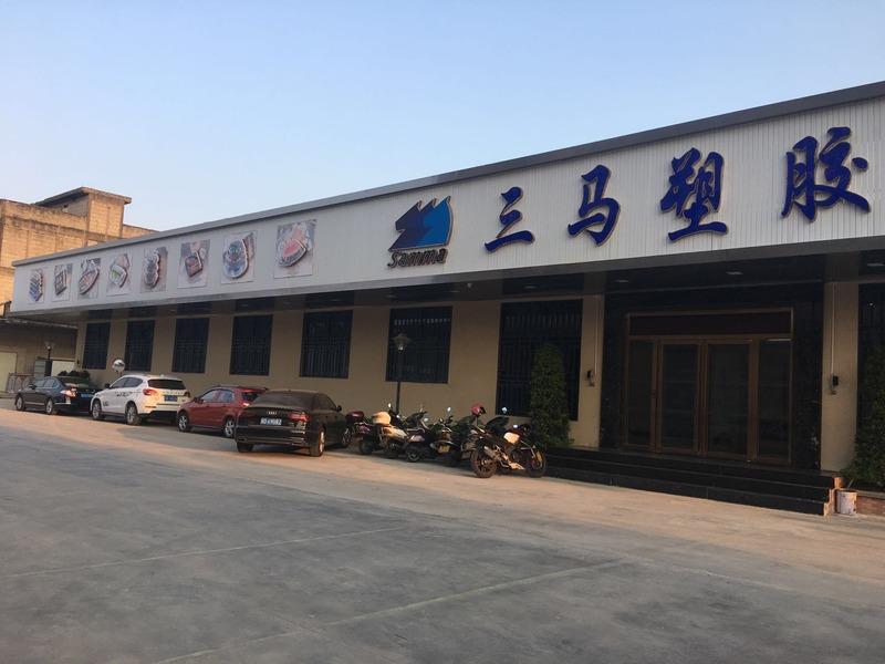 Verified China supplier - Shantou Samma Plastic Industry Co., Ltd.