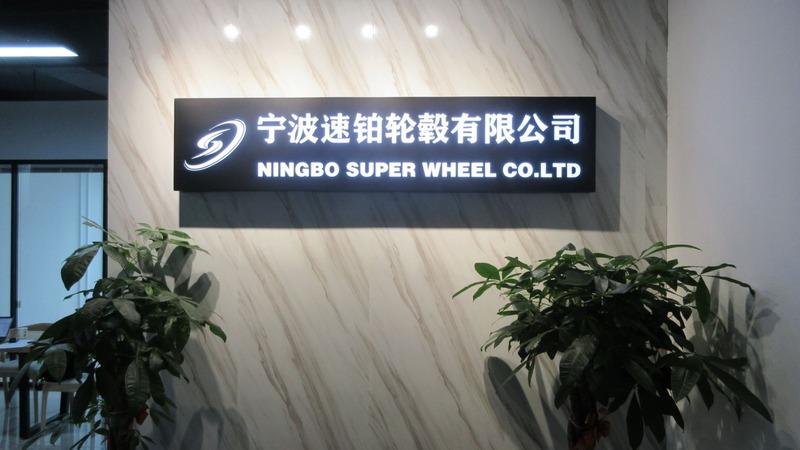 Verified China supplier - Ningbo Super Wheel Co., Ltd.