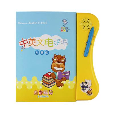 China paper & Custom Cardboard Cardboard Healthy Books Kids English Learning Touch Reading Healthy Book Children E Audio Electronic Books With USB Charge for sale