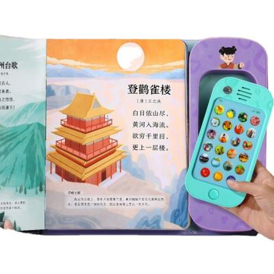 China paper & Cardboard Custimzed DesignAudio Board Book With Buttons Sound Kids Talking Book Audio Sound Printing for sale