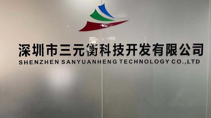 Verified China supplier - Shenzhen Sanyuanheng Technology Co., Ltd.