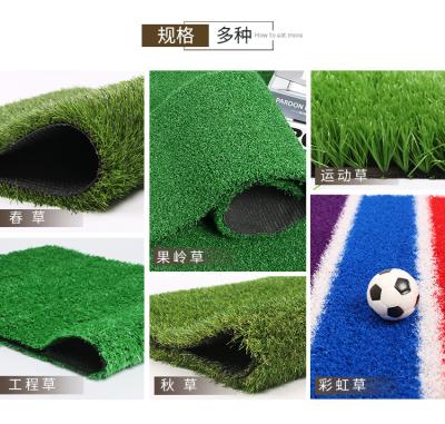 China Football Sports Flooring 2*25m Table Landscaping Chinese Price Turf Grass Wall Decor Backdrop Mat Seed Artificial Mat for sale