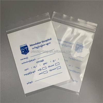 China Wholesale LDPE Plastic Medical Ziplock Bag Moisture Proof Dispensing Zipper Resealable Bags for sale