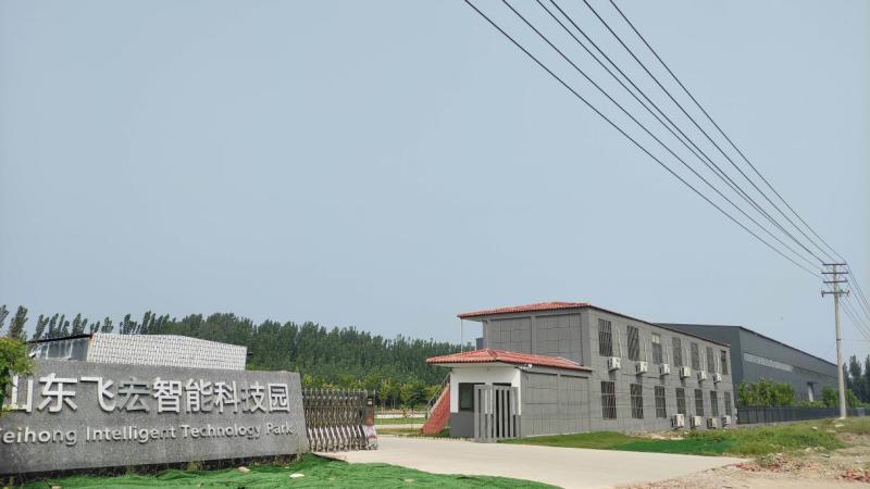 Verified China supplier - Shandong Feihong Engineering Machinery Co., Ltd.