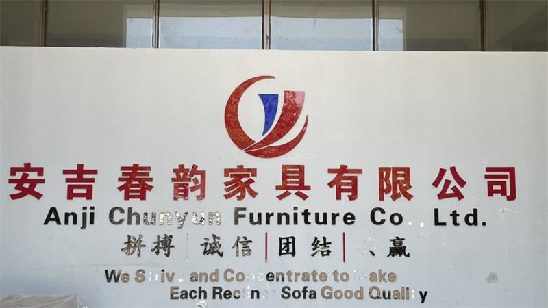 Verified China supplier - Anji Chunyun Furniture Co., Ltd.