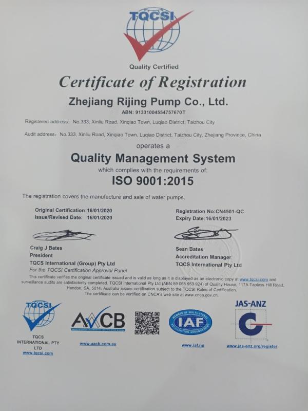 ISO9001 - Zhejiang Rijing Pump Co., Ltd