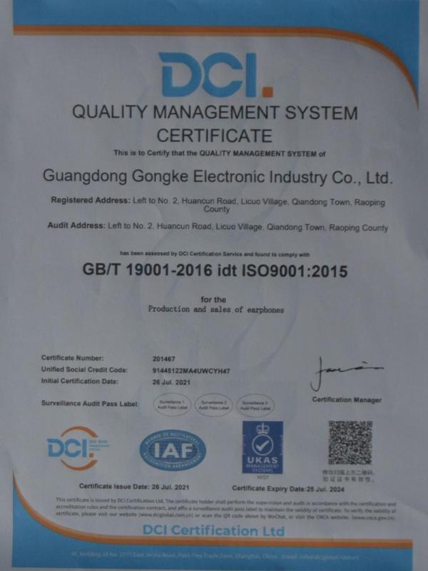 ISO9001 - Guangdong Gongke Electronic Industry Co., Ltd.