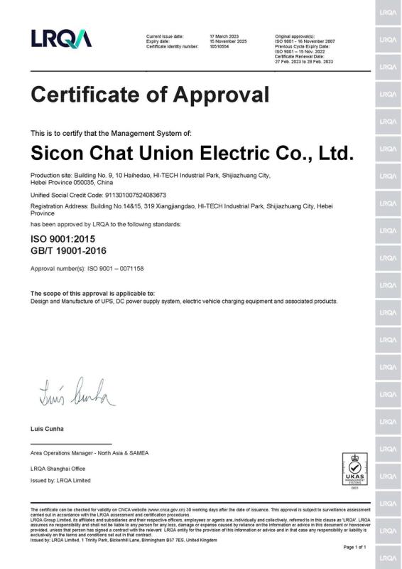 ISO9001:2015 - Sicon Chat Union Electric Co., Ltd.