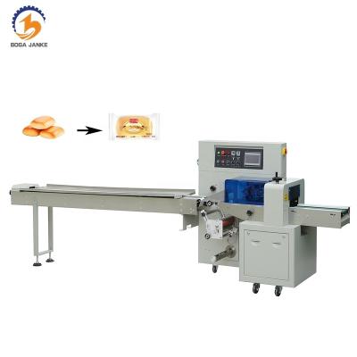 China 250X Automatic Food Packing Machine Bread Packing Machine Pillow Type Packaging Machine for sale