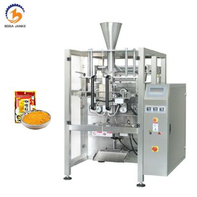 China High Quality Automatic Food Curry Packing Machine Powder Packing Machine BJL-520 for sale