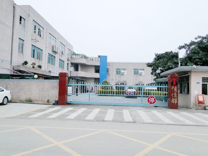 Verified China supplier - Shenzhen Xinhenghui Plastics Technology Co., Ltd.