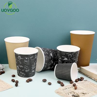 China New Design Coffee Disposable Glossy Paper Cup With Lid Food And Beverage Paper Cup Ripple Wallpaper Cup for sale