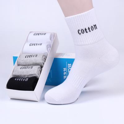 China Basketball Gym Men Compression Sports Ankle Sports QUICK DRY Anti-skid Socks for sale