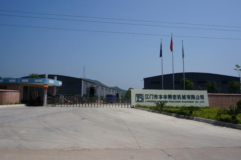 Verified China supplier - Jiangmen BenFeng Cylinder Factory