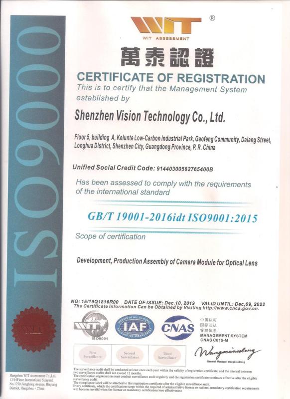 ISO9001 - Shenzhen Vision Technology Co., Ltd.