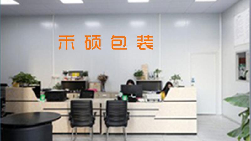 Verified China supplier - Wenzhou Heshuo Packing Co.,Ltd