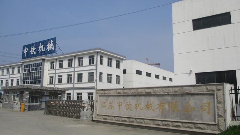 Fornitore cinese verificato - Jiangsu Zhongyin Machinery Co., Ltd.