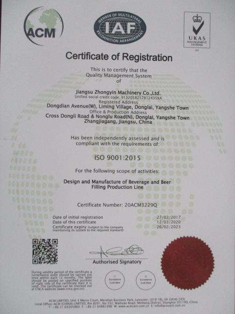 ISO9001 - Jiangsu Zhongyin Machinery Co., Ltd.