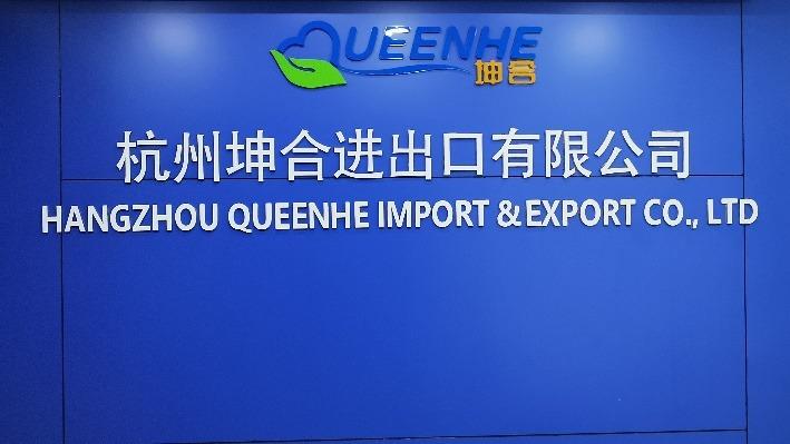 Verified China supplier - Hangzhou Queenhe Import & Export Co., Ltd.