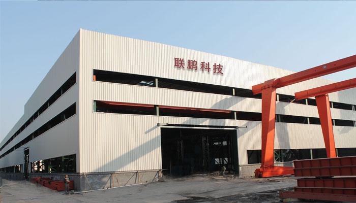 Verified China supplier - Nanjing Lianpeng Machinery Technology Co., Ltd.