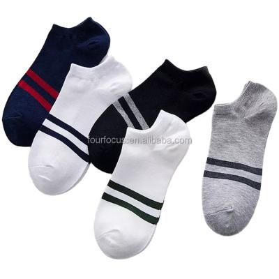 China Spring Sporty Thin Cotton Jacquard Ladies Invisible Socks for sale