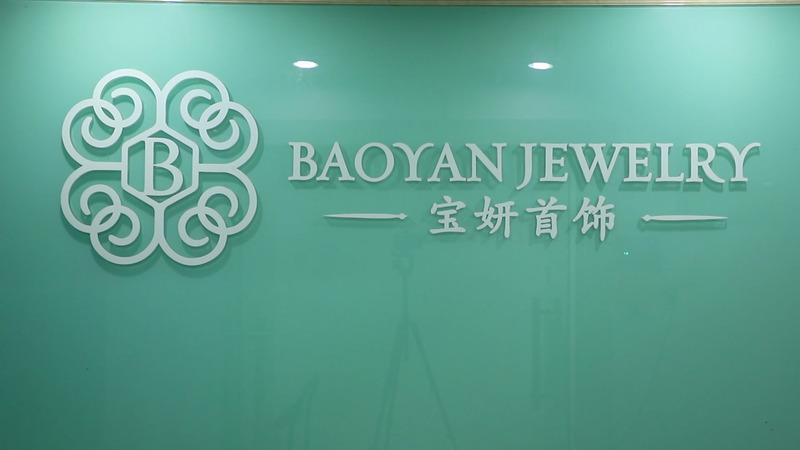 Verified China supplier - Guangzhou Baoyan Jewelry Co., Ltd.