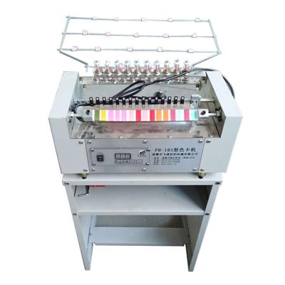 China FH-25 High Efficiency Yarn Swatch Color Carding Machine for sale