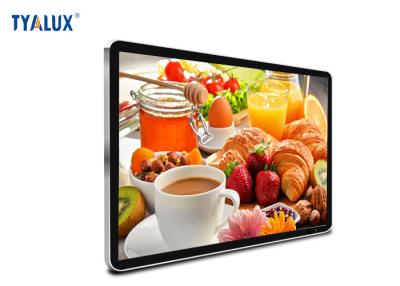 China High Brightness FHD Android Wall Mounted Digital Signage Display for sale