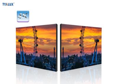 China 4.9Mm bezel seamless 4x4 lcd video wall 47