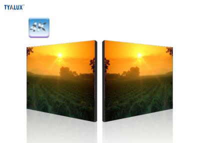 China 1.8Mm super narrow bezel Video Wall Displays stand for advertising , LED backlight for sale