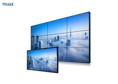 China 49 Inch 2x2 digital LCD video wall display with controller , Digital Video Display wall mounted for sale