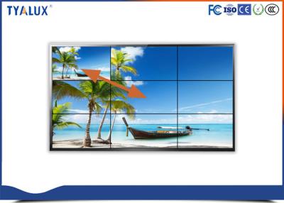 China Full HD TFT 2x3 Lcd 3.5mm Narrow Bezel Video Wall Display Screen Floor standing for sale