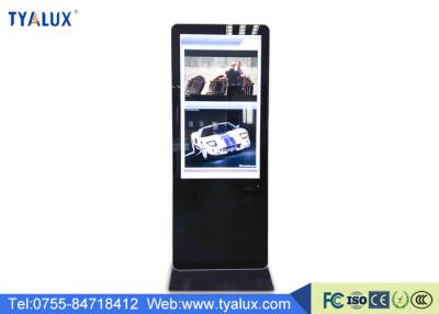 China Android Windows Mirror Floor Standing Digital Signage LCD 3G WIFI 1080p Full HD for sale