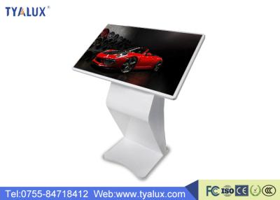 China Touchscreen Digital Signage Video Wall Lcd Super Thin Full Hd Standing Kiosk for sale